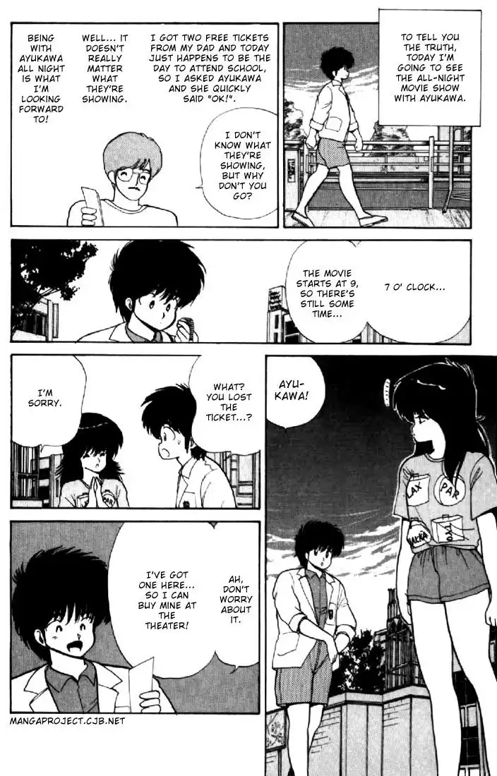 Kimagure Orange Road Chapter 70 6